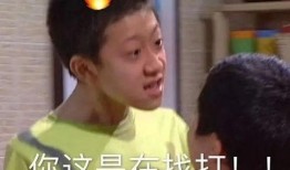 网红吃瓜三男是谁呀