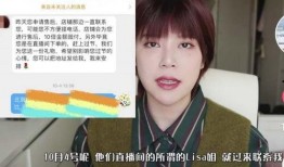 网红徐恩惠爆料了吗视频,爆料视频引发热议