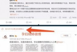 网红爆料网站事件视频,揭秘幕后真相