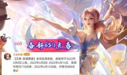 艾琳新皮肤最新爆料视频,炫酷特效，视觉盛宴