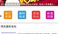 最有影响力的新闻爆料台,独家内幕大公开