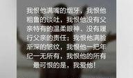 青州匿名爆料案件视频,揭秘背后真相