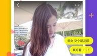 九点直播爆料视频下载,精彩内容抢先看