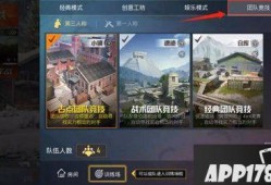 最新版的和平精英爆料,全新内容与玩法大揭秘